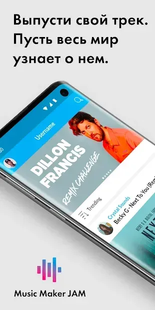 Music Maker JAM - бит & цикл микшер 6.10.2 screenshot 3