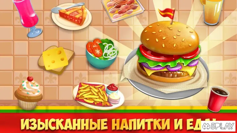 My Burger Shop 2 screenshot 2