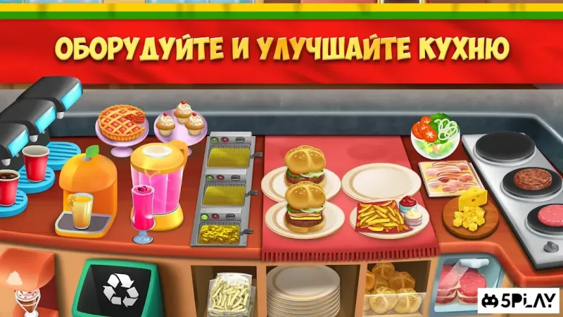My Burger Shop 2 screenshot 3