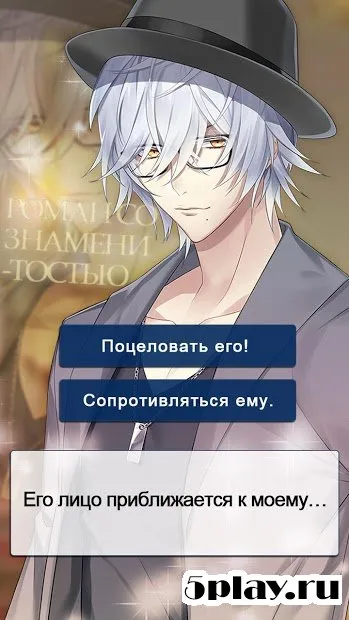 My Drama: Romance You Choose screenshot 2