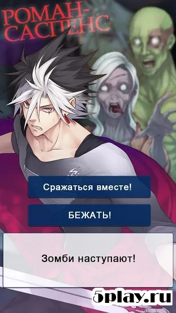 My Drama: Romance You Choose screenshot 3