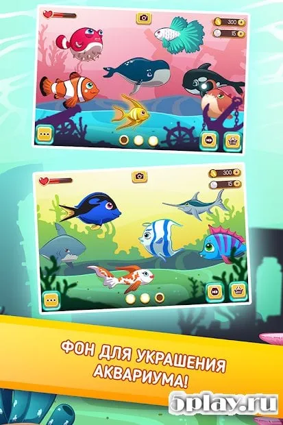 My Dream Fish Tank screenshot 2