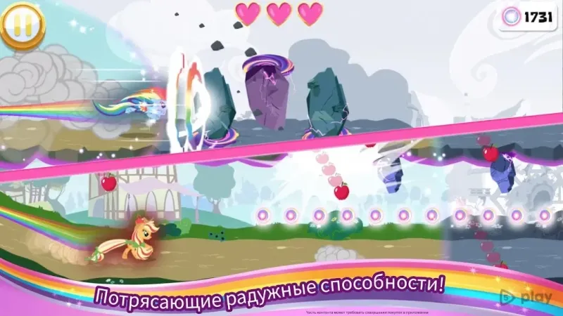 My Little Pony Радужные гонки 2023.2.0 screenshot 3