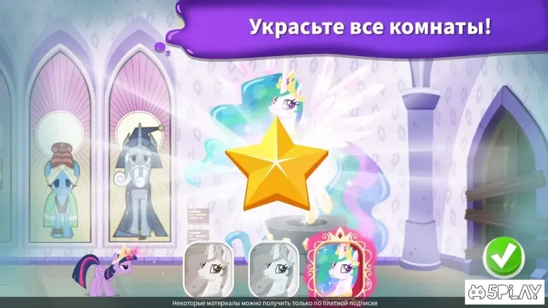 My Little Pony: раскраска 2021.2.0 screenshot 2