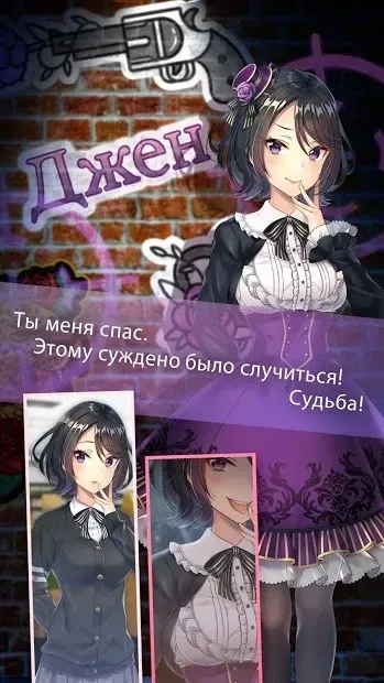 My Mafia Girlfriend: Hot Sexy Moe Anime Dating Sim screenshot 4