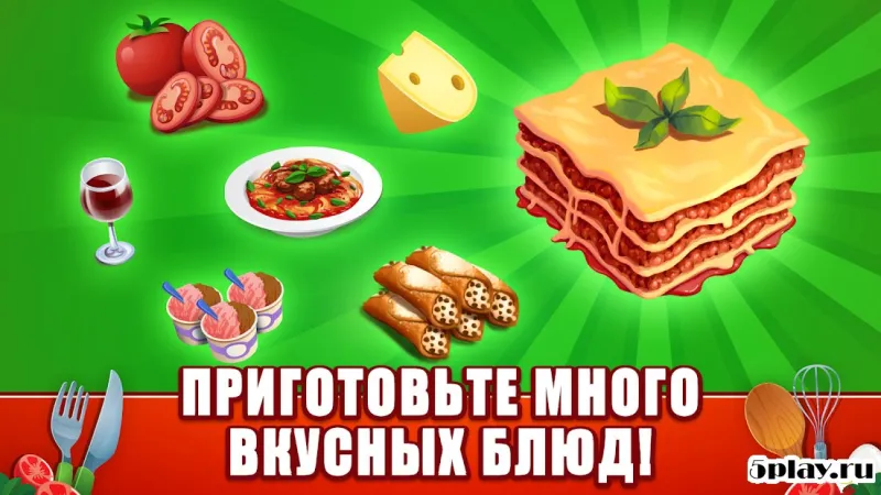 My Pasta Shop – игра-ресторан итальянской кухни 1.0 screenshot 3