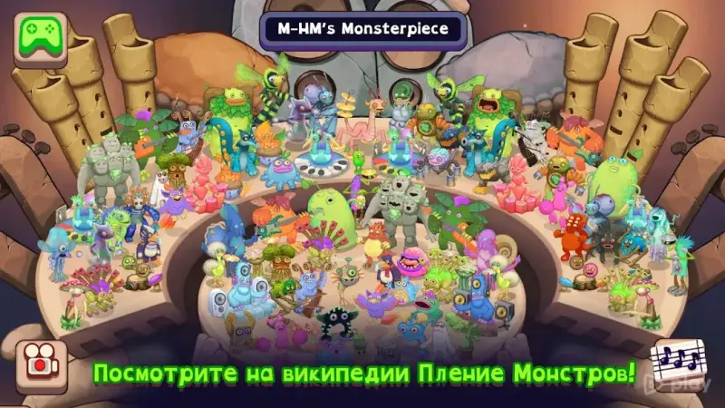My Singing Monsters Composer 2.0.3 screenshot 2