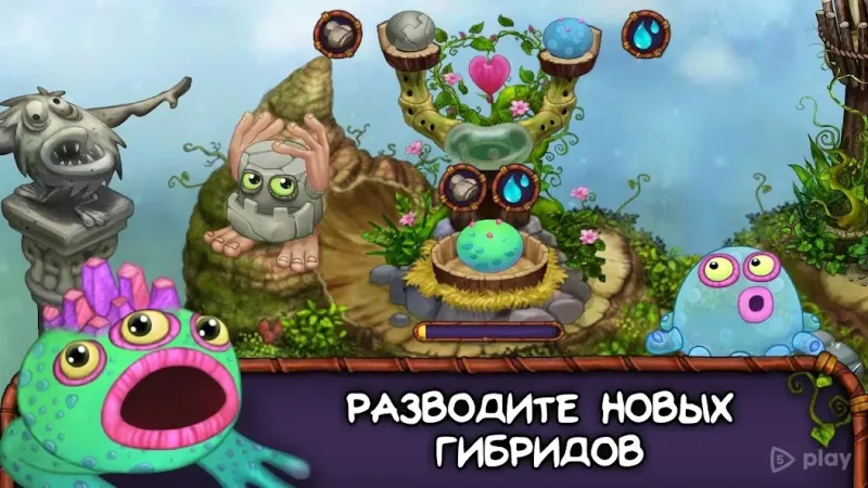 My Singing Monsters screenshot 1