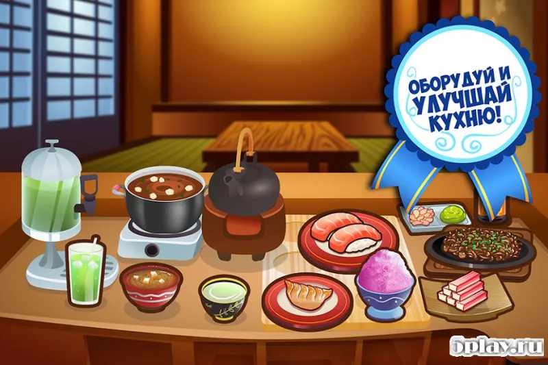 My Sushi Shop screenshot 3