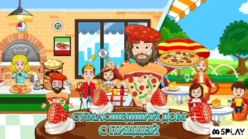 My Town : пекарня 1.14 screenshot 4