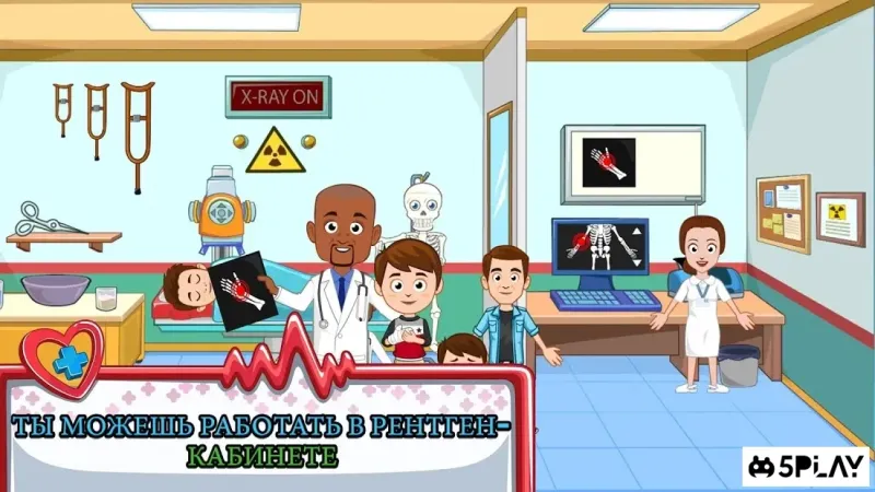 My Town: Hospital screenshot 2