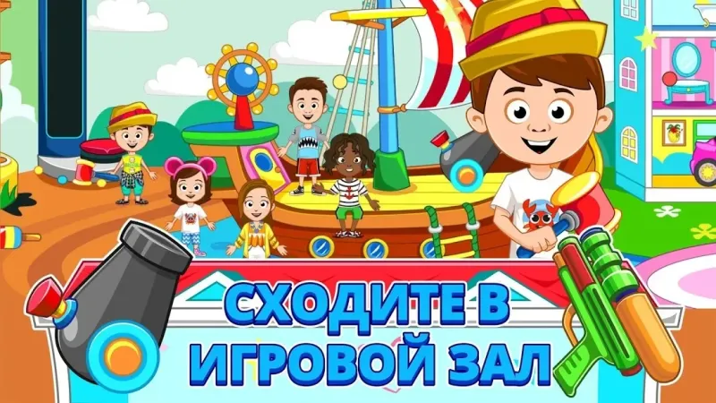 My Town : Hotel 1.13 screenshot 4