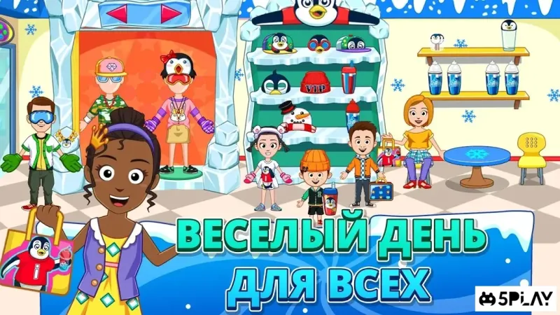 My Town : ICEME Парк развлечений 1.01 screenshot 4