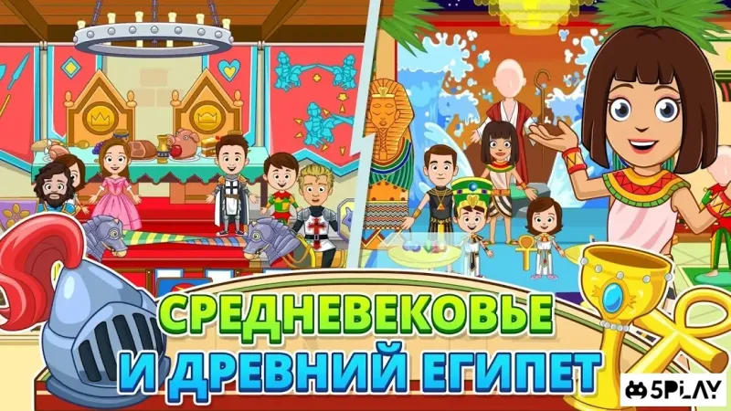 My Town : Museum 1.00 screenshot 3