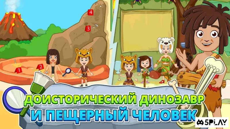 My Town : Museum 1.00 screenshot 4