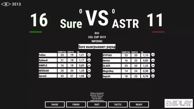 Myec | Еспорт 0.9.9 screenshot 1