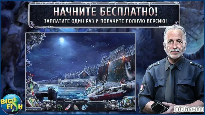 Mystery Trackers: Queen of Hearts screenshot 1