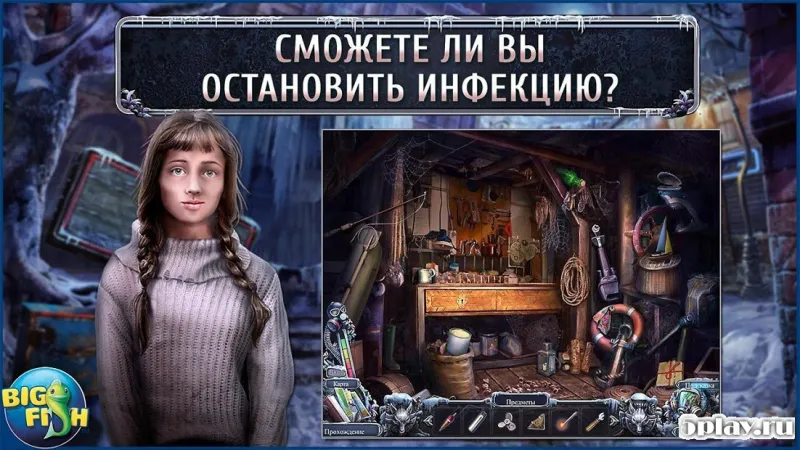 Mystery Trackers: Queen of Hearts screenshot 2