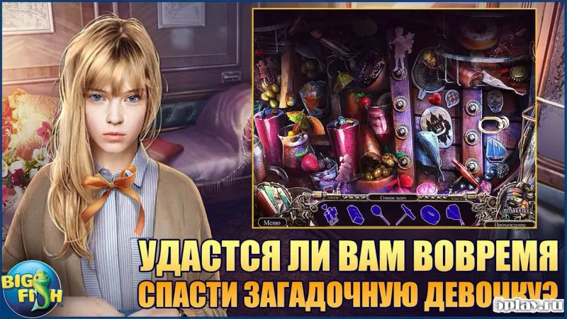 Mystery Trackers: Train to Hellswich screenshot 3