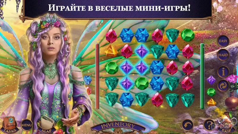 Myths or Reality 1 f2p 1.0.20 screenshot 2