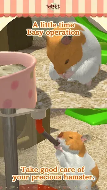 Namaham 5.0.2 screenshot 3