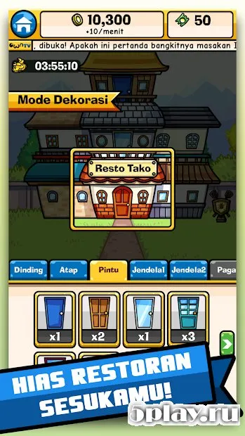 Nasi Goreng screenshot 4