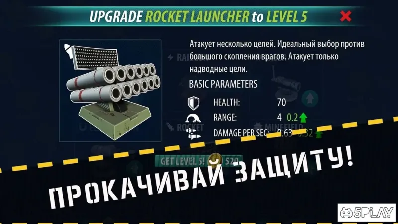 Naval Rush: Sea Defense screenshot 4