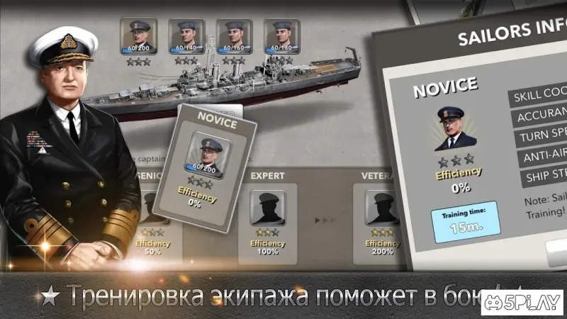 Navy Field screenshot 1