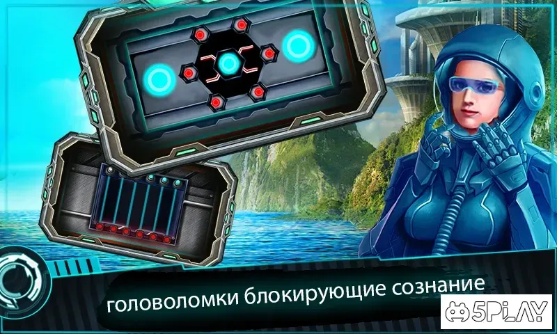 Тайна приключенческой комнаты - инопланетный удар 3.7 screenshot 3