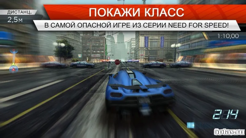 Need for Speed ​​Most Wanted screenshot 2