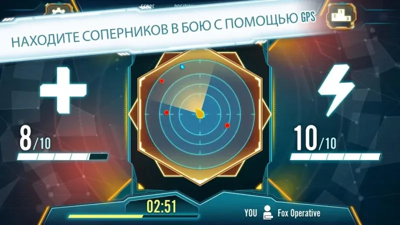 NERF LASER OPS PRO 1.2.8 screenshot 1