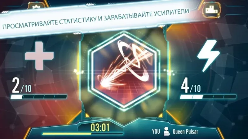 NERF LASER OPS PRO 1.2.8 screenshot 3