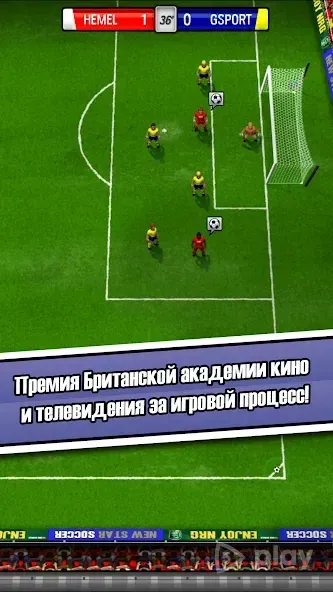 New Star Soccer screenshot 2