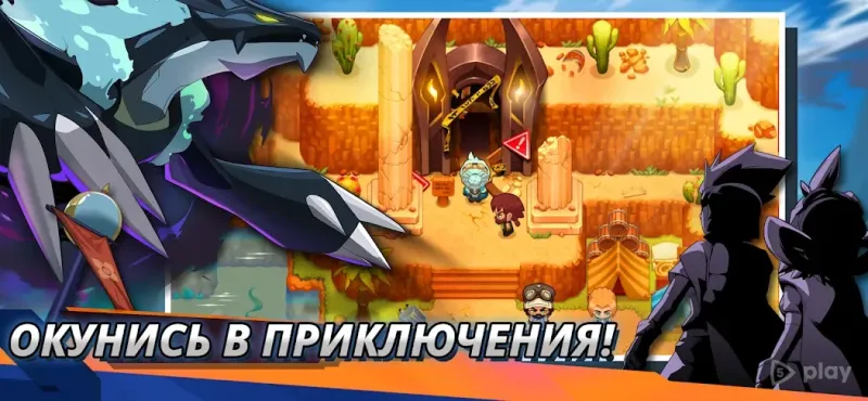 Nexomon: Extinction 3.0.4 screenshot 3