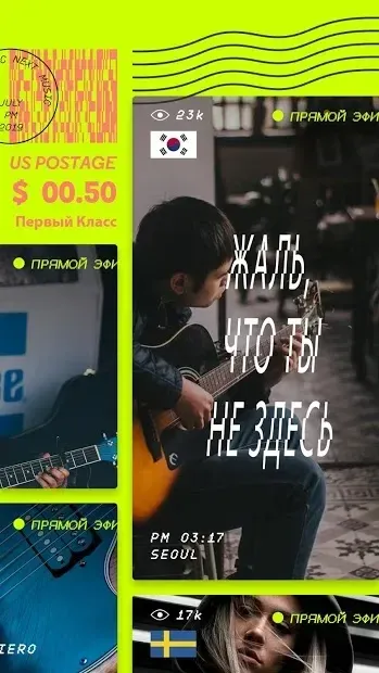 NEXT Music screenshot 3