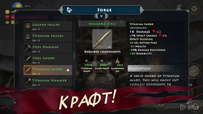 Niffelheim: Vikings Survival 1.6.15 screenshot 2