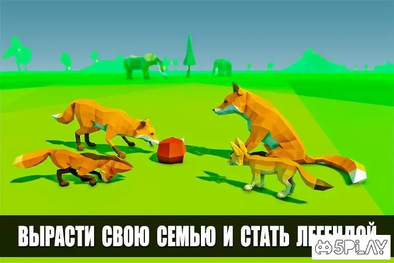 Русский фок симулятор фантазии джунгли 5.2 screenshot 2