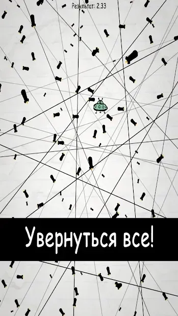 No Humanity - Самая Сложная Игра 8.6.4 screenshot 1