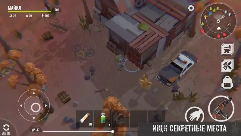 No Way To Die: Выживание любой ценой 1.30 screenshot 2