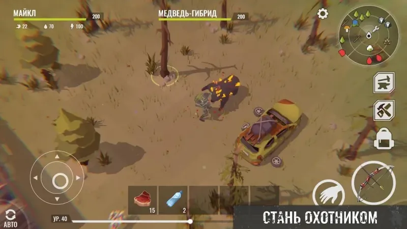 No Way To Die: Выживание любой ценой 1.30 screenshot 4