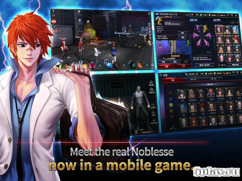 Noblesse M Global screenshot 3