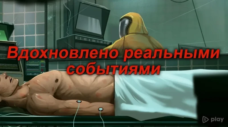 Nobodies: Murder Cleaner screenshot