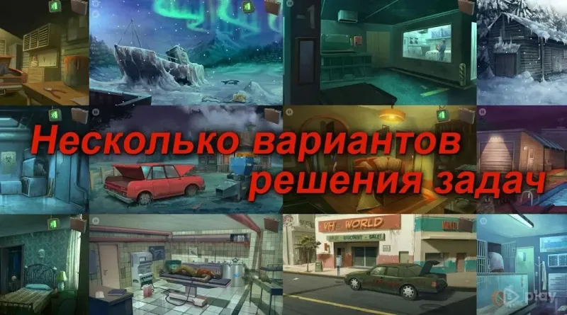 Nobodies screenshot 3