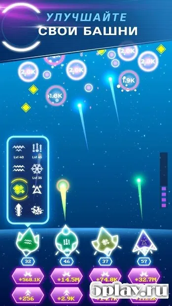 Non-Stop Space Defense - Бой с пришельцами 1.1.1d screenshot 2