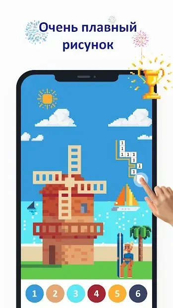 No.Pix - рисовать по номеру -раскраски по цифрам 21.4.1 screenshot 4
