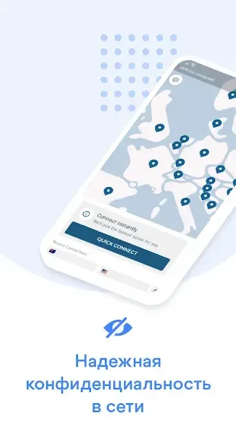 NordVPN: быстрый VPN-сервис без ограничений 4.17.2 screenshot 3