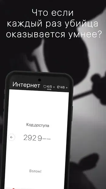 Nothing To Remember 1.35.23 screenshot 2