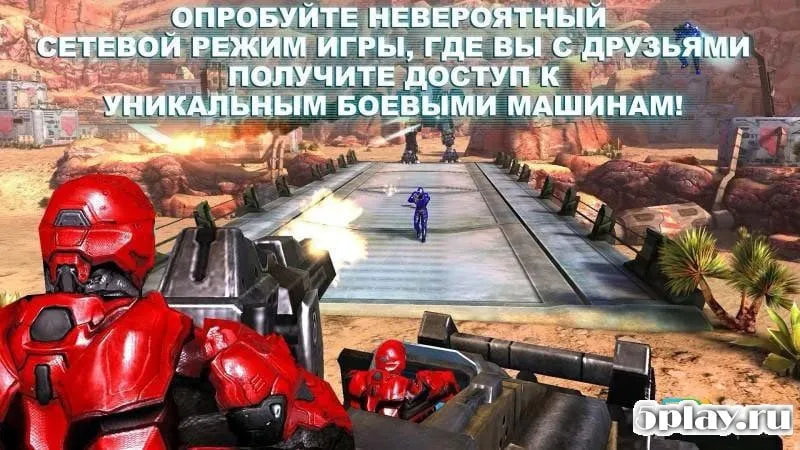 N.O.V.A. 3: Свобода screenshot 3