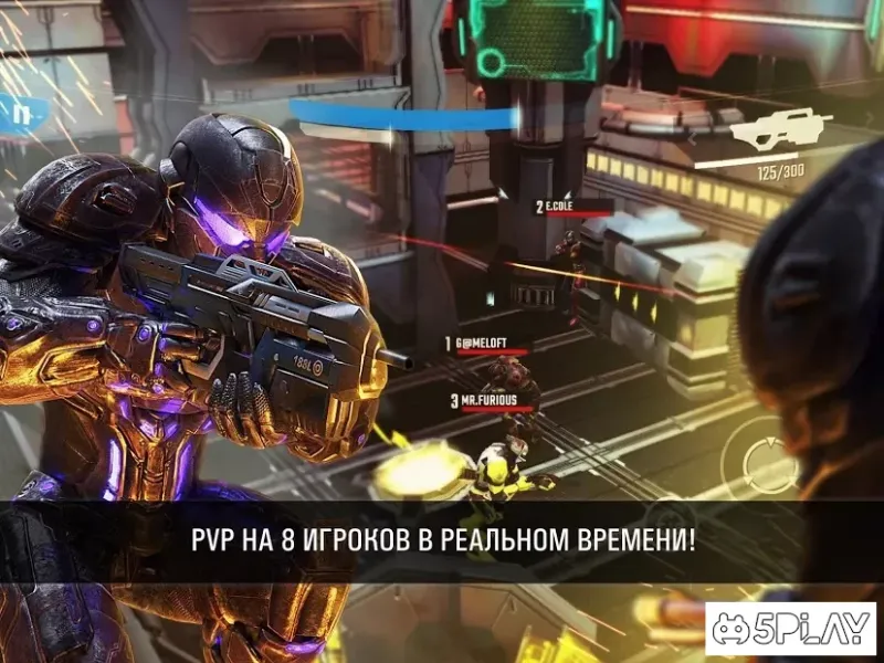 N.O.V.A. — Наследие 5.8.4a screenshot 4