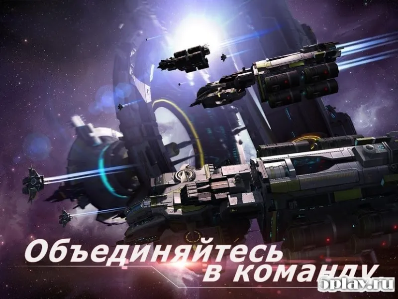 Nova Empire: Звездная Империя 1.6.3 screenshot 1